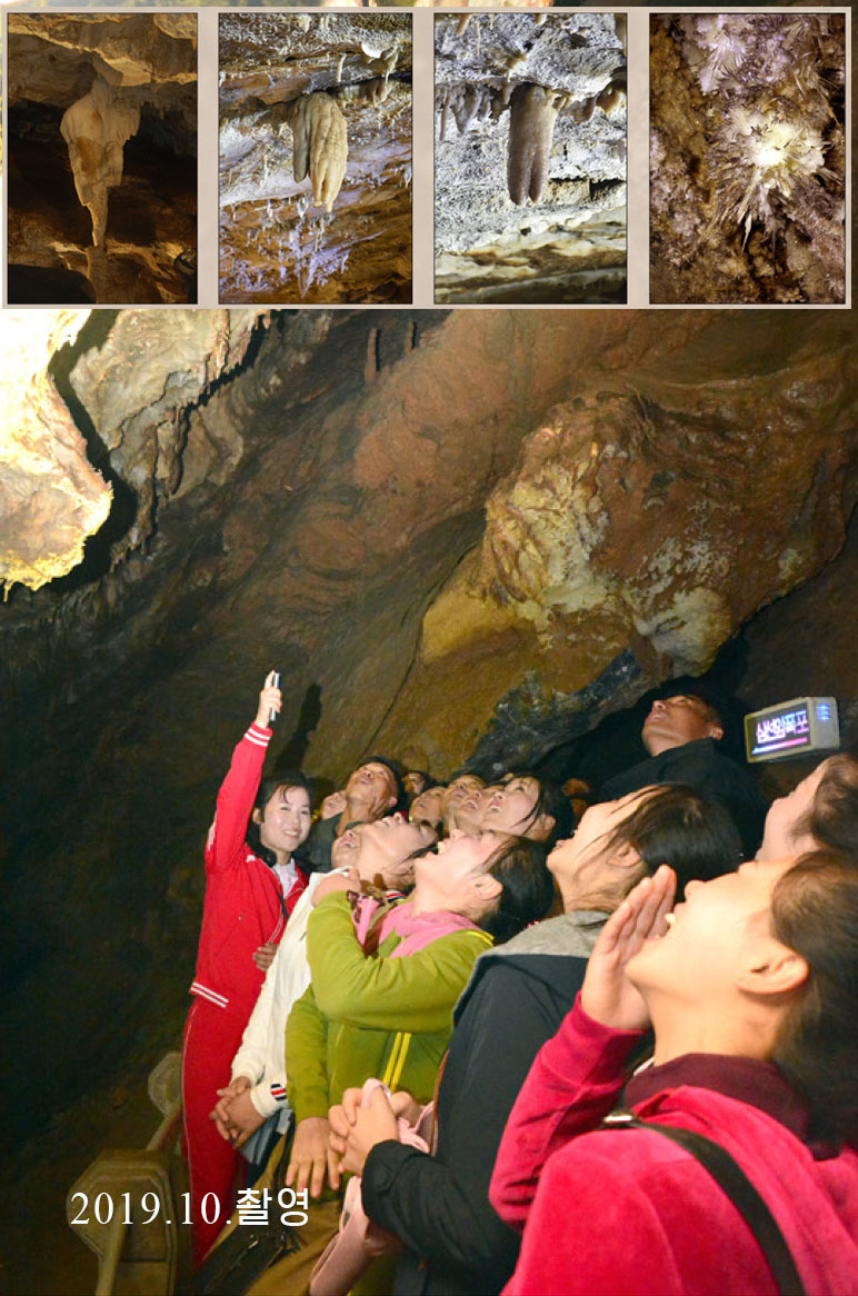 지하절경 룡문대굴