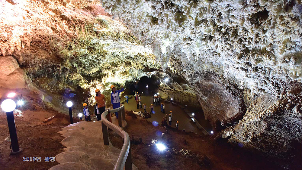 Grotte Songam, site pittoresque