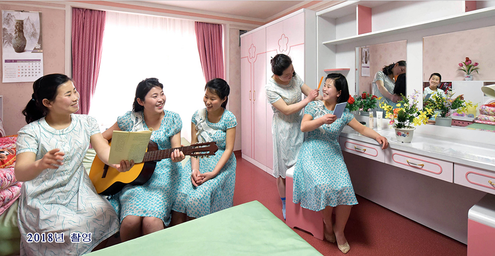 우리의 생활 (3)