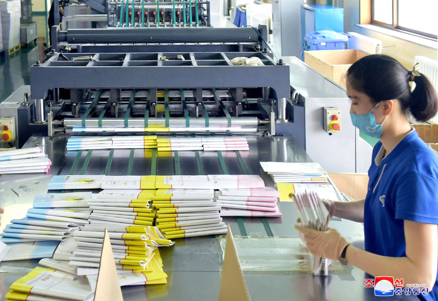 녀성들의 일터 (1)