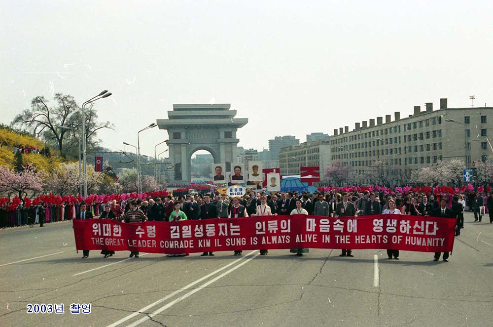 국제적인 예술축전《4월의 봄 친선예술축전》(1)