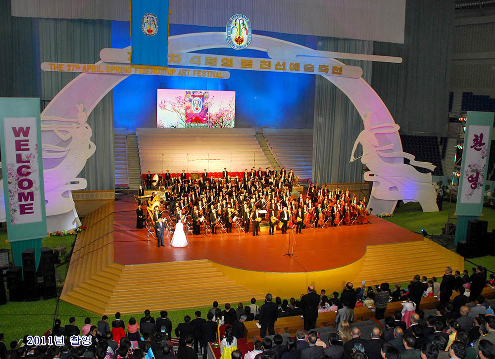 국제적인 예술축전《4월의 봄 친선예술축전》(1)