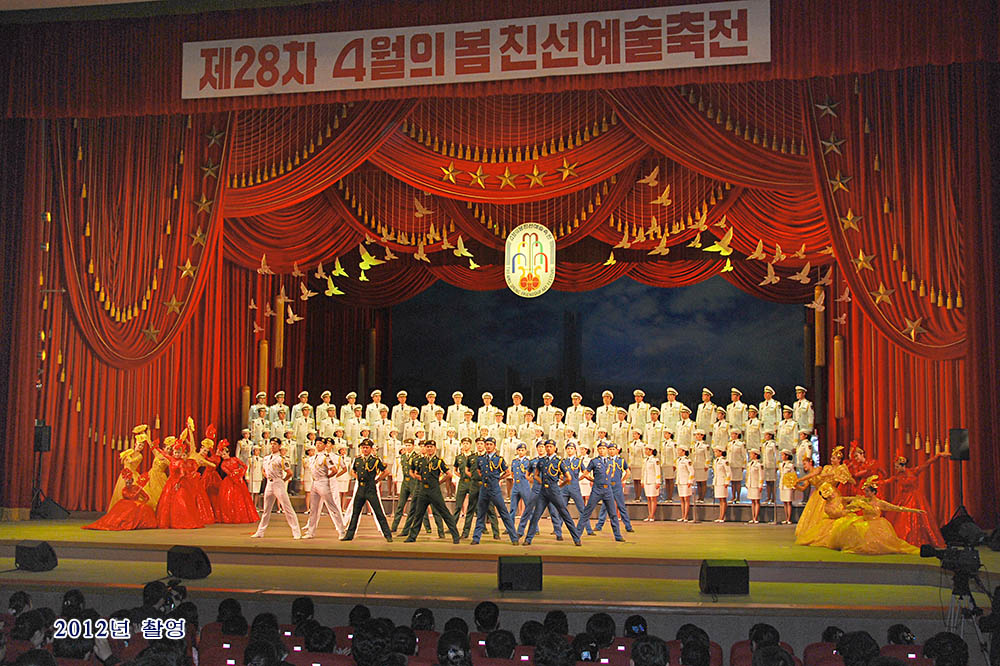 국제적인 예술축전《4월의 봄 친선예술축전》(1)