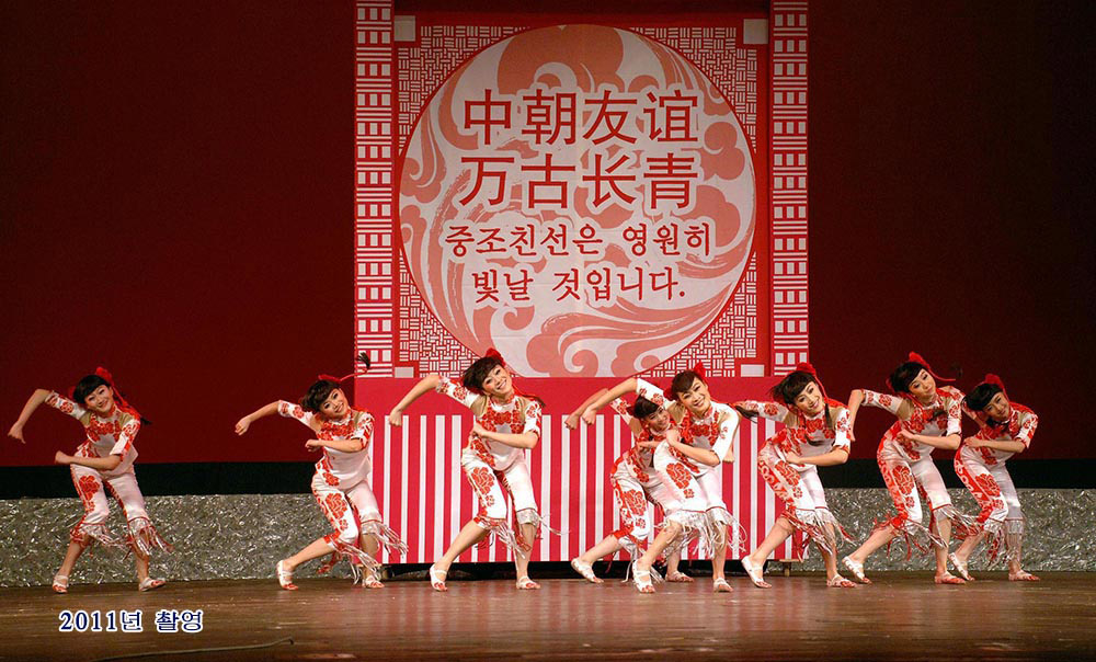 국제적인 예술축전《4월의 봄 친선예술축전》(2)