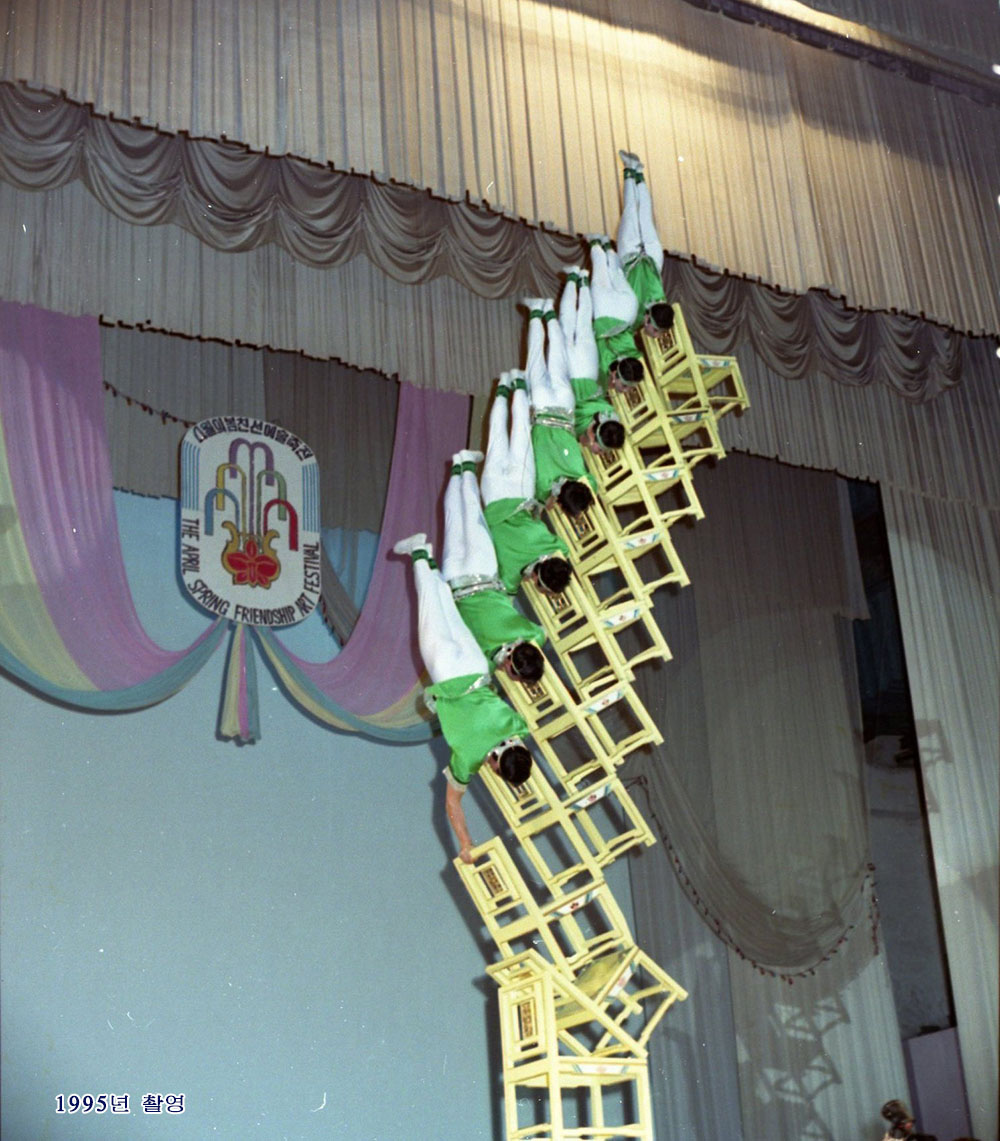 국제적인 예술축전《4월의 봄 친선예술축전》(2)