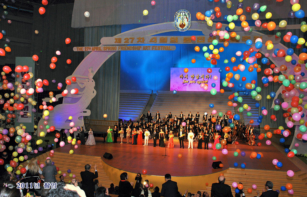 국제적인 예술축전《4월의 봄 친선예술축전》(2)