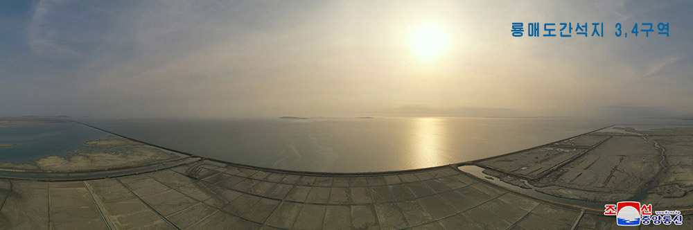 서해지구에 일떠선 간석지