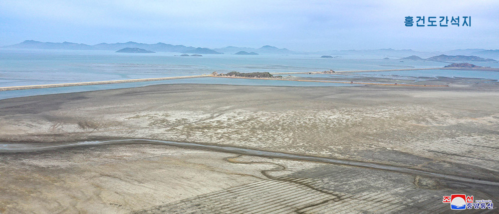 서해지구에 일떠선 간석지