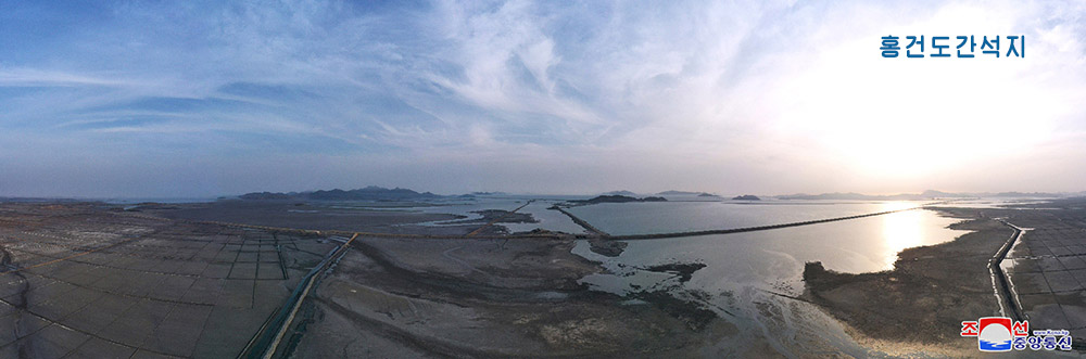 서해지구에 일떠선 간석지