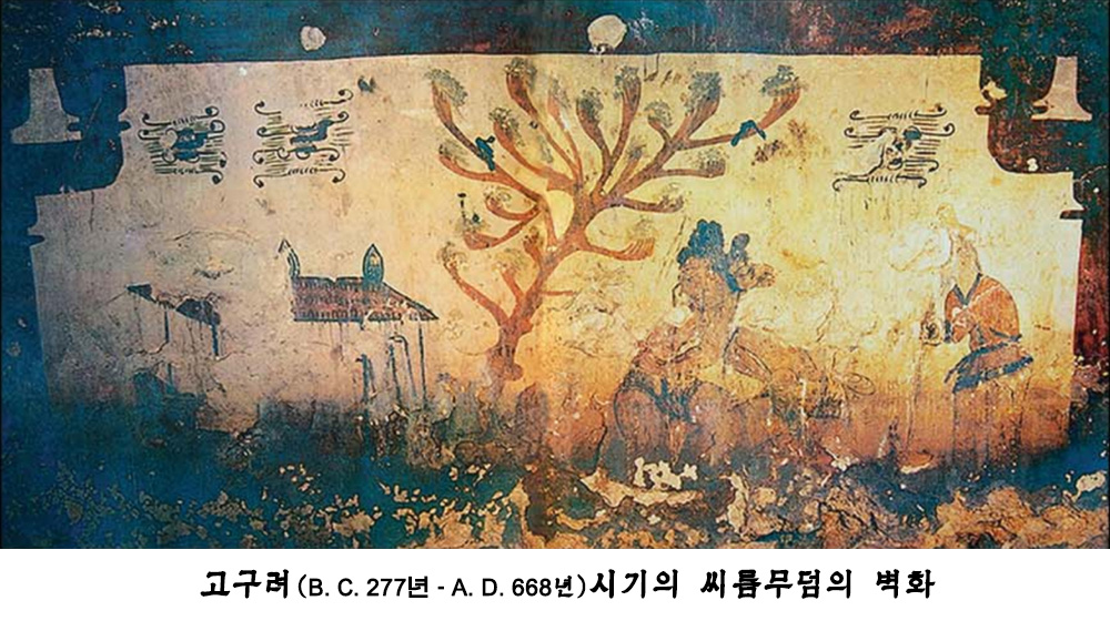 오랜 전통을 가진 조선씨름