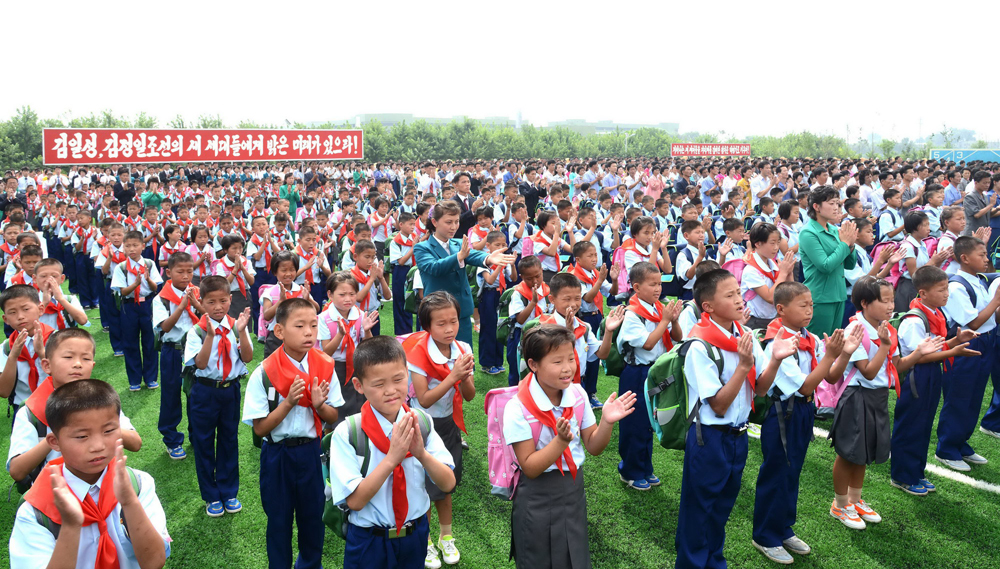 平壤中等学院