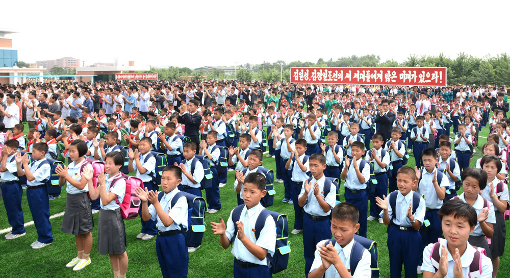 平壤中等学院