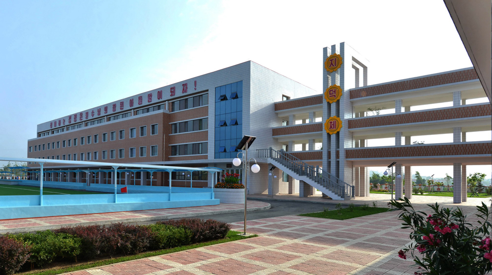 平壤中等学院