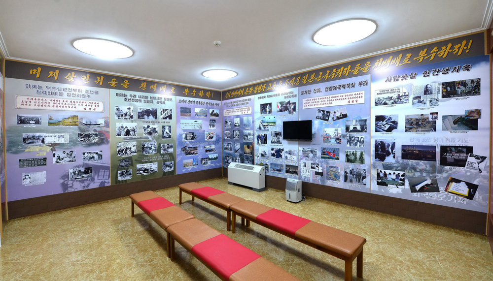 平壤中等学院