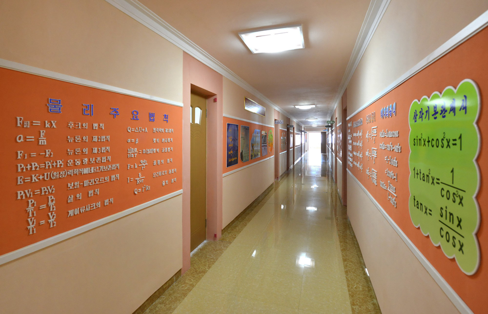 平壤中等学院