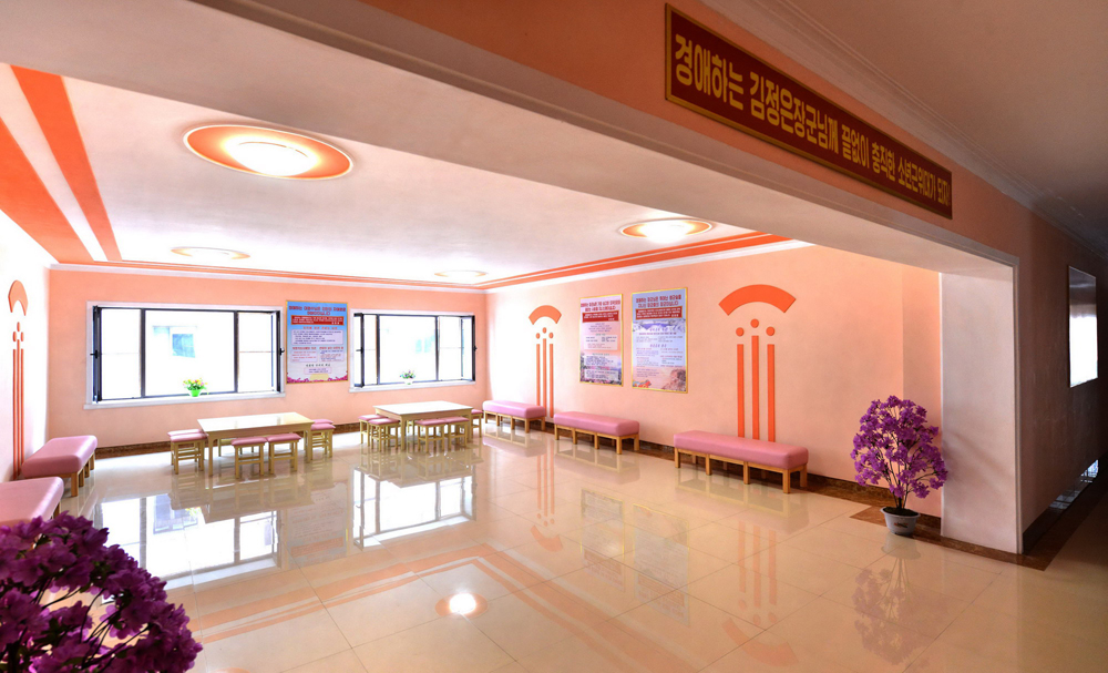 平壤中等学院