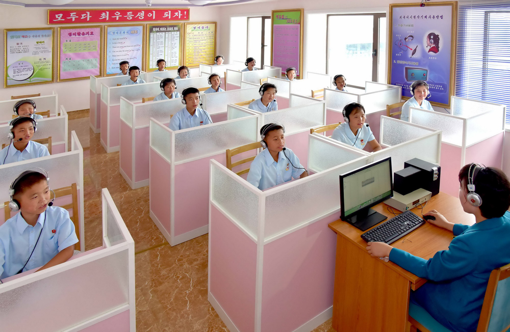 平壤中等学院