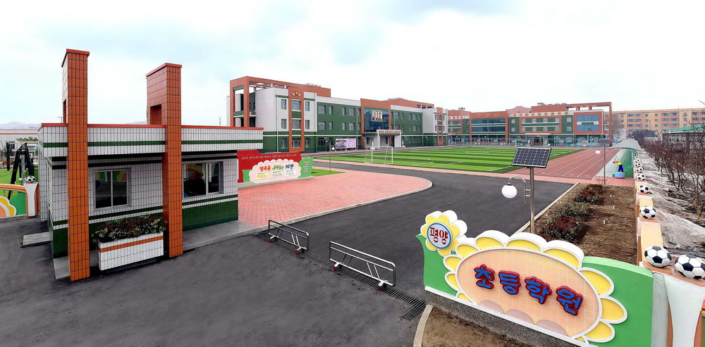平壤孤儿小学