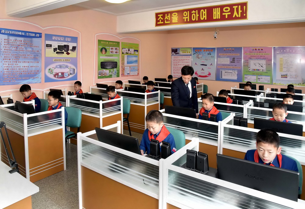 平壤孤儿小学
