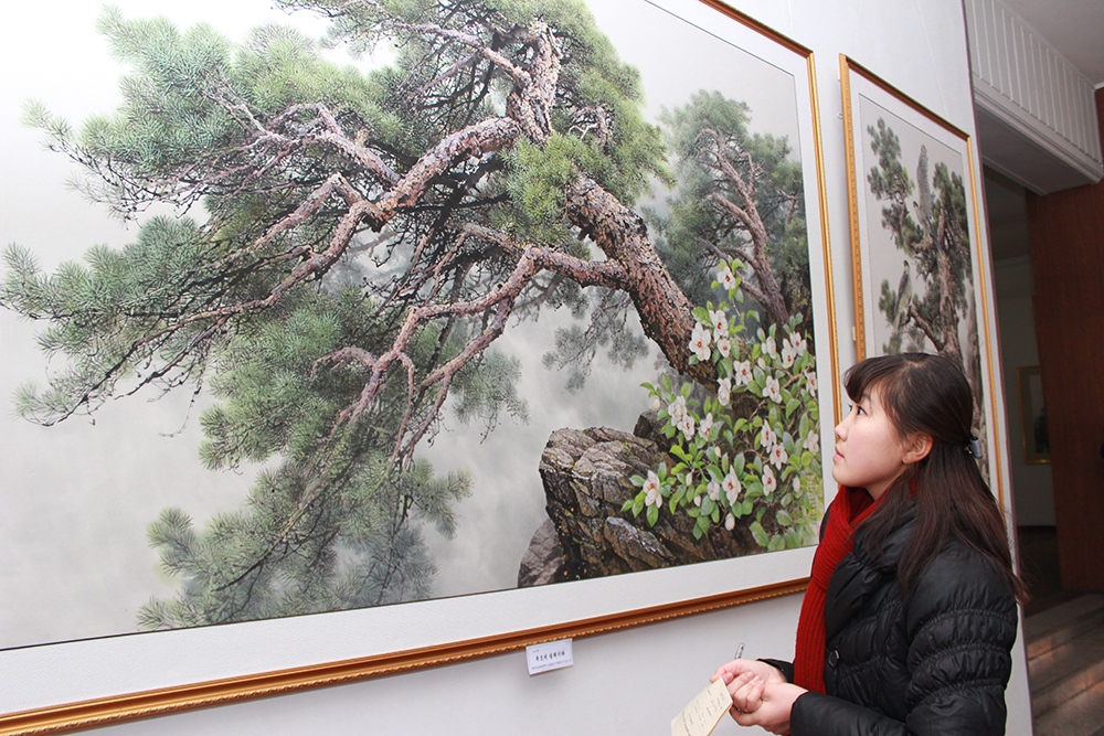 庆祝光明星节美术作品展览会“朝鲜的国树——松树”