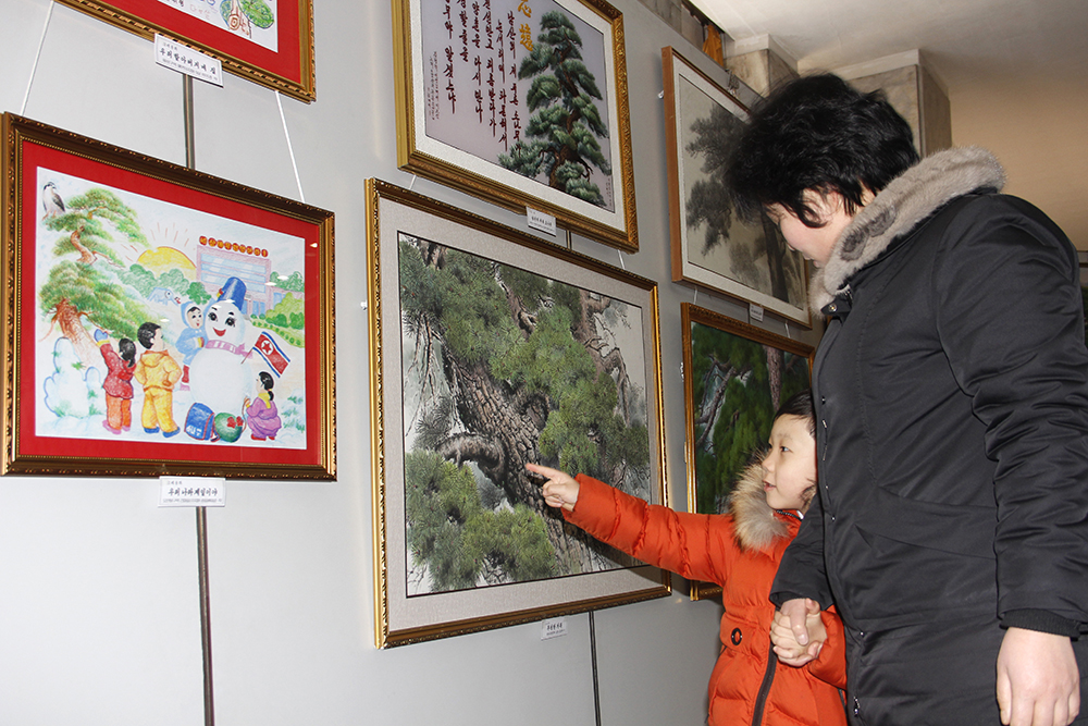 庆祝光明星节美术作品展览会“朝鲜的国树——松树”