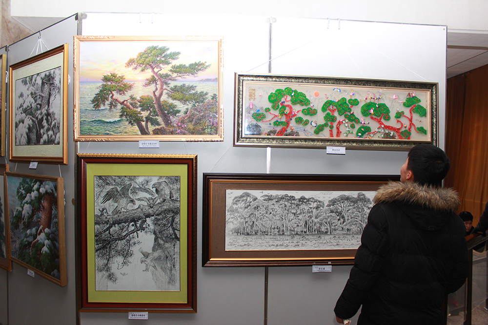 庆祝光明星节美术作品展览会“朝鲜的国树——松树”