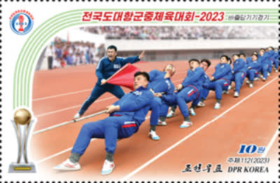 全国道际对抗群众运动会—2023