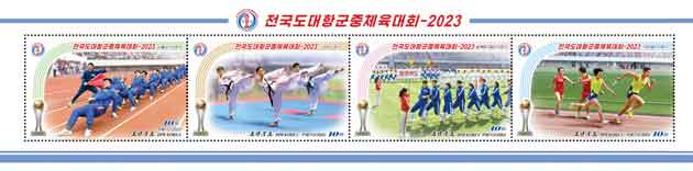 全国道际对抗群众运动会—2023