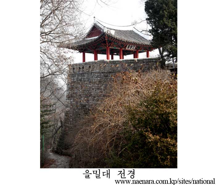 Historic sites on Moran Hill