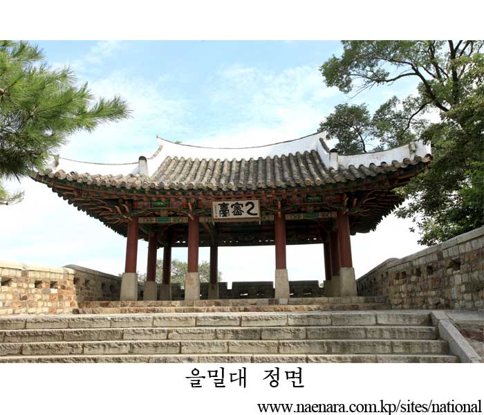 Historic sites on Moran Hill