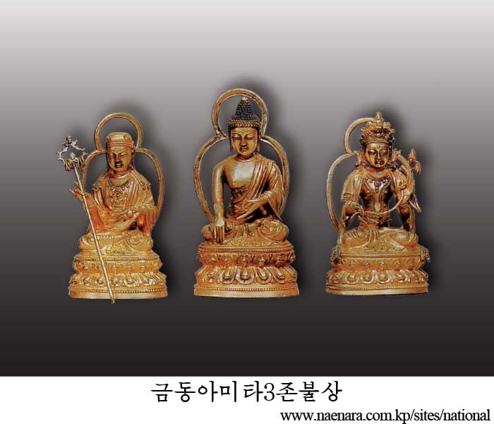 Representative Relics of the Feudal Joson Dynasty