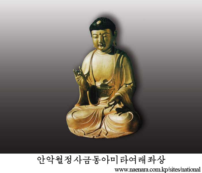 Representative Relics of the Feudal Joson Dynasty