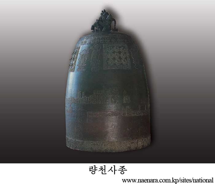 Representative Relics of the Feudal Joson Dynasty