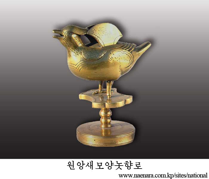 Representative Relics of the Feudal Joson Dynasty