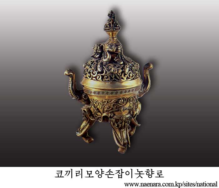 Representative Relics of the Feudal Joson Dynasty