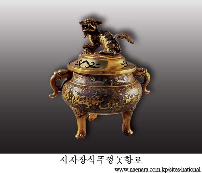 Representative Relics of the Feudal Joson Dynasty
