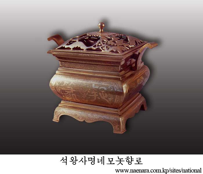 Representative Relics of the Feudal Joson Dynasty