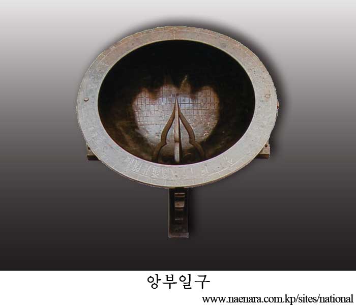 Representative Relics of the Feudal Joson Dynasty
