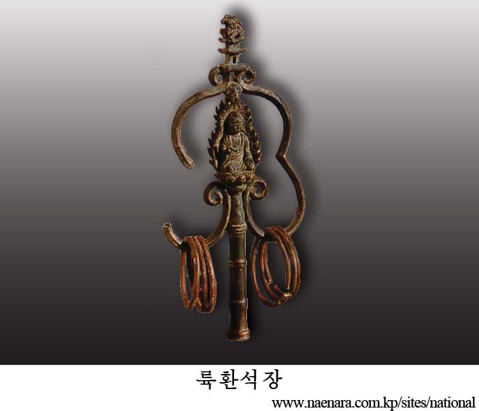 Representative Relics of the Feudal Joson Dynasty
