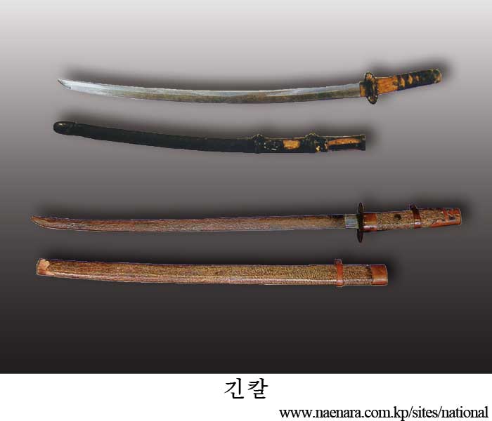 Representative Relics of the Feudal Joson Dynasty