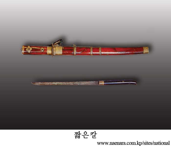 Representative Relics of the Feudal Joson Dynasty