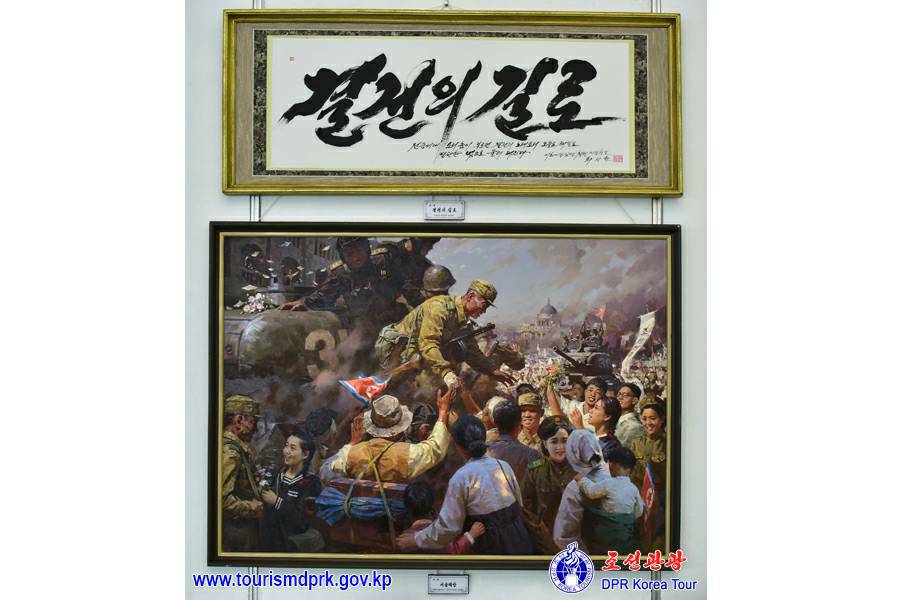 祖国解放戦争勝利70周年慶祝国家美術展覧会が盛大に行われる