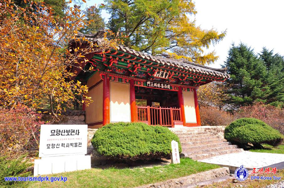 妙香山の秋