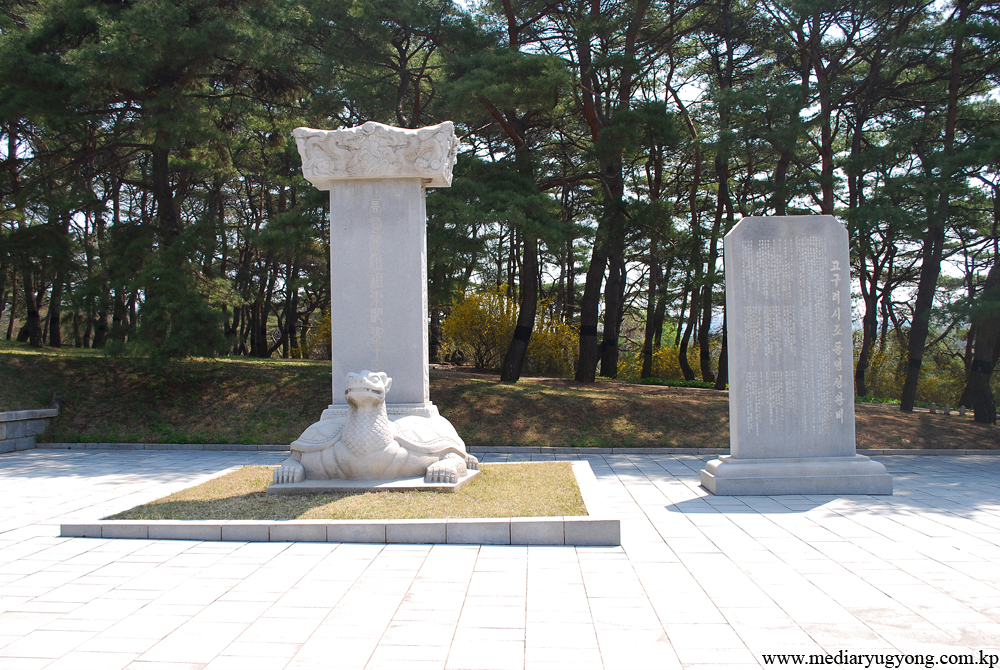 동명왕릉