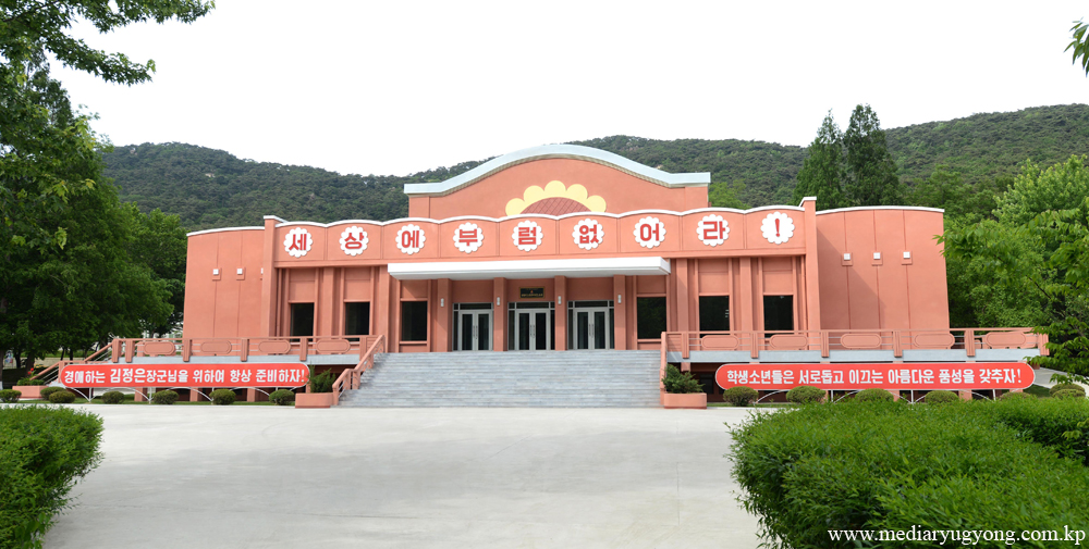 Campamento de Niños de Mangyongdae