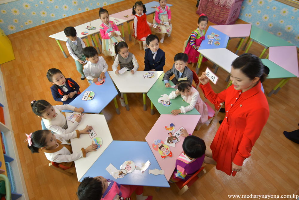 Jardín de Infancia de Changgwang