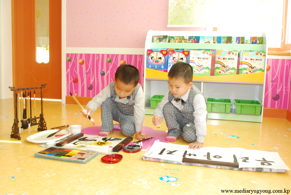 Orfanato y hospicio de Pyongyang