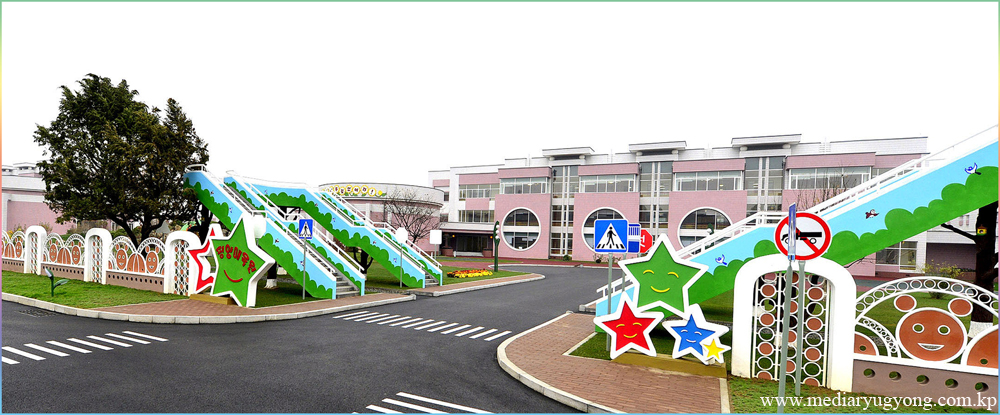 Orfanato y hospicio de Pyongyang