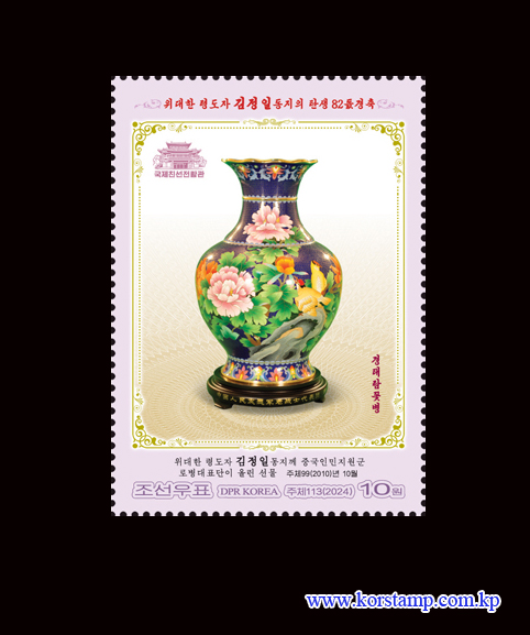 景泰蓝花瓶