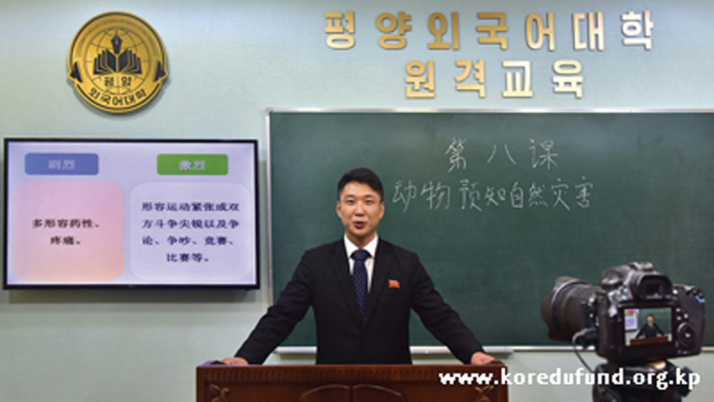 Pyongyang University of Foreign Studies